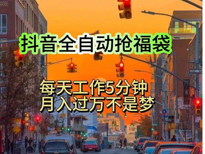 （11720期）挂机日入1000+，躺着也能吃肉，适合宝爸宝妈学生党工作室，电脑手…-前沿谈项目