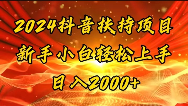 （11746期）一键生成短剧解说视频，百分百过原创，几分钟一条，无脑操作，日入3000+-前沿谈项目