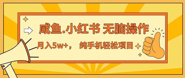 （12071期）七天赚了3.89万！最赚钱的纯手机操作项目！小白必学-前沿谈项目