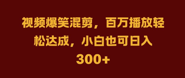 抖音AI壁纸新风潮，海量流量助力，轻松月入2W，掀起变现狂潮【揭秘】-前沿谈项目