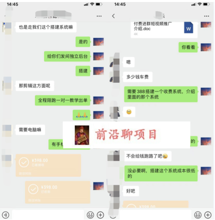 图片[2]-你还在到处找项目？还在当韭菜？我靠网创资源站一个月赚5万+，曾经我也是个失败者。-前沿谈项目