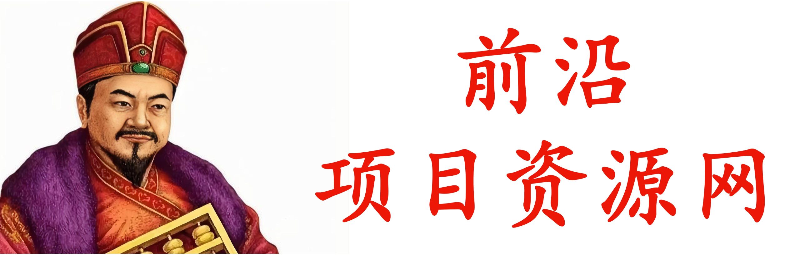 前沿聊项目